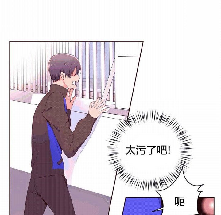 秘香第41话