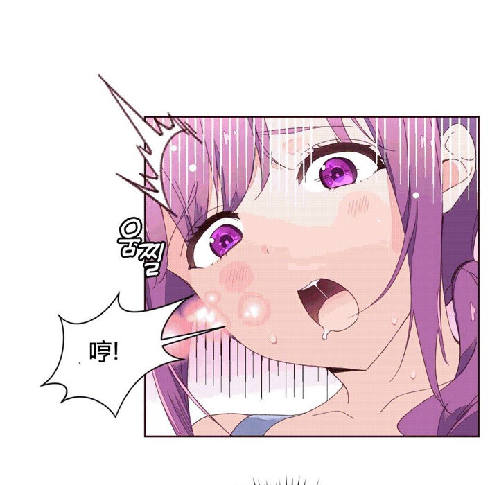 秘香第41话