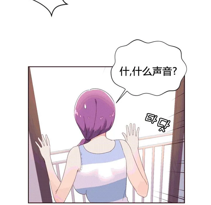 秘香第41話