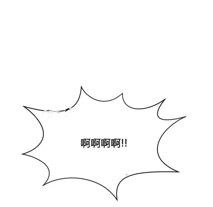秘香第41話