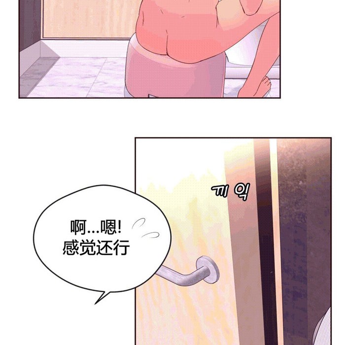 秘香第41话