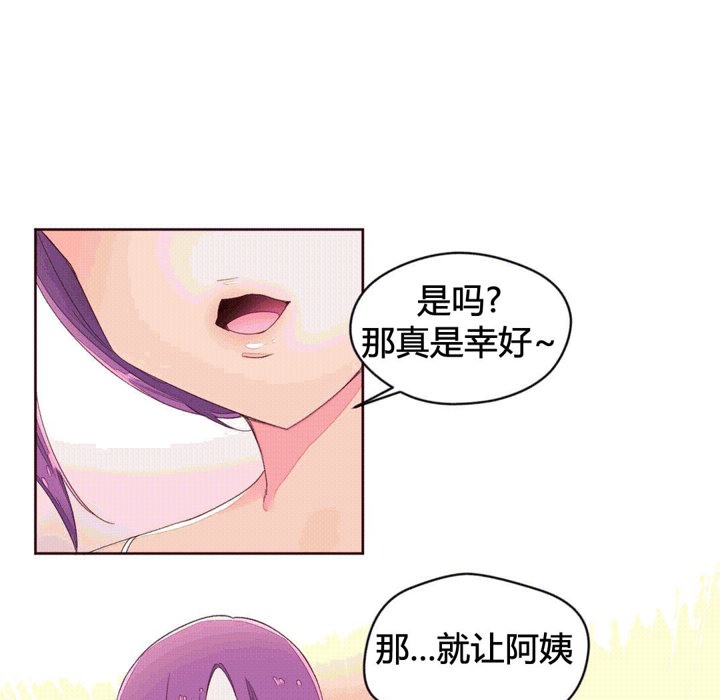 秘香第41话