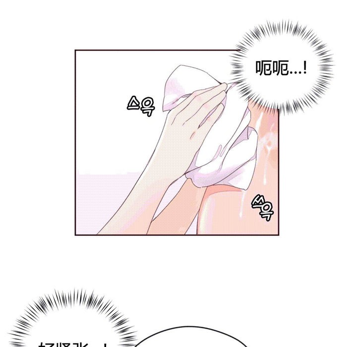 秘香第41话