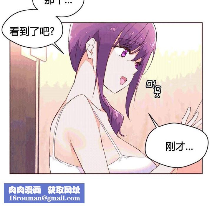 秘香第41话