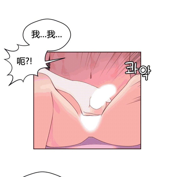 秘香第41话