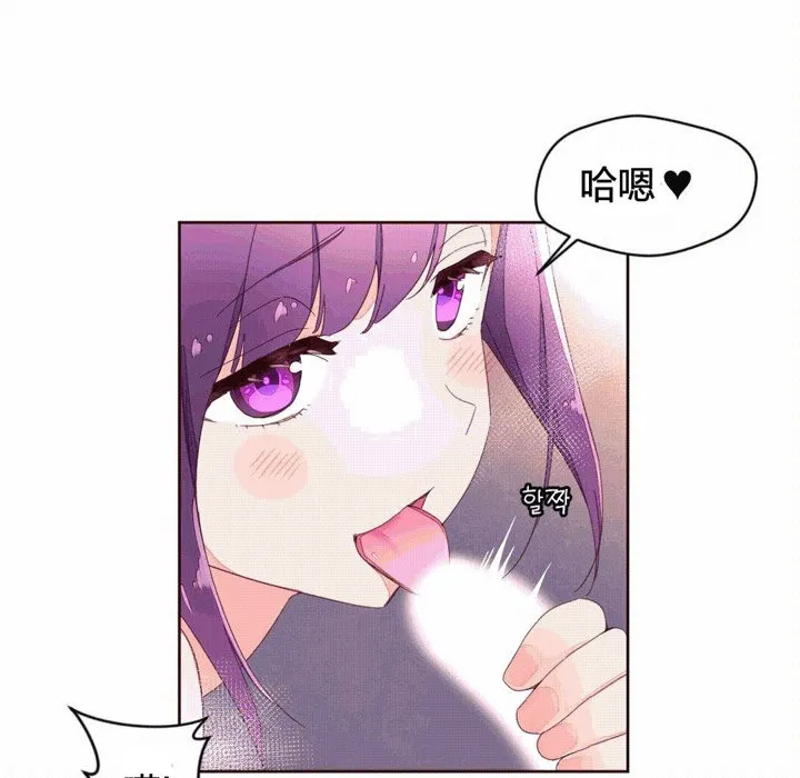 秘香第41話
