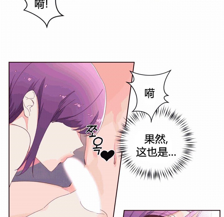 秘香第41话