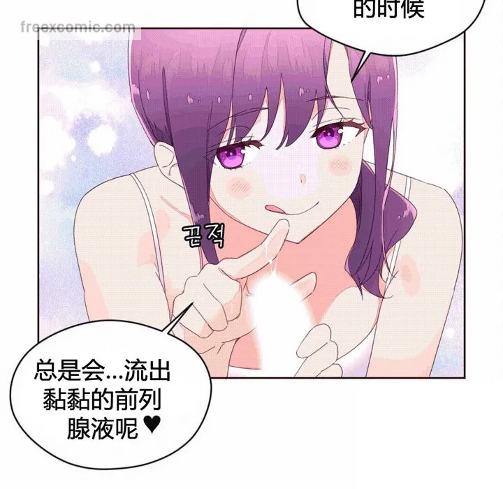 秘香第41話