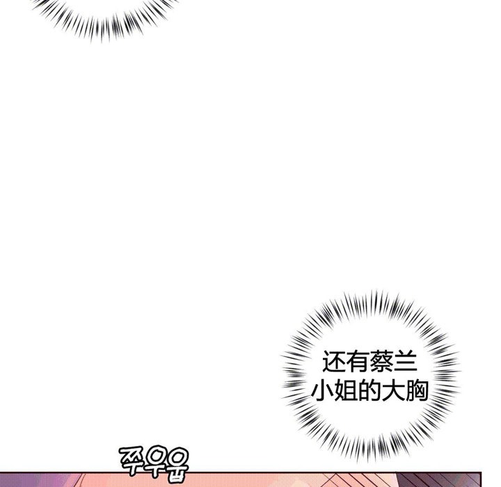 秘香第41话