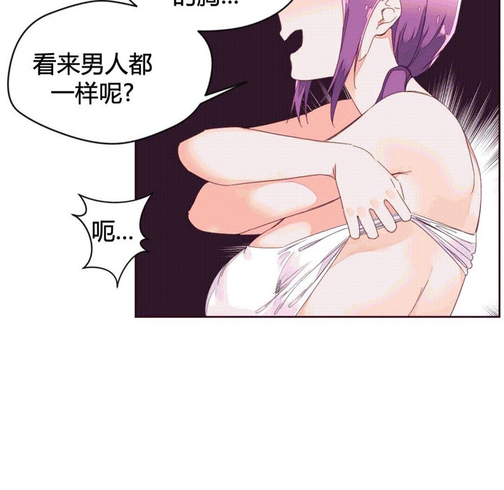 秘香第41话