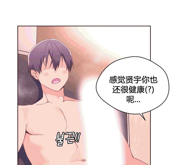 秘香第41话