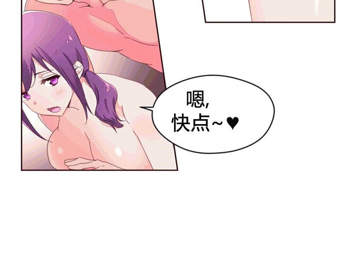 秘香第42话