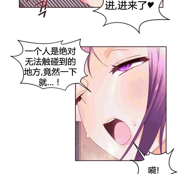 秘香第42话