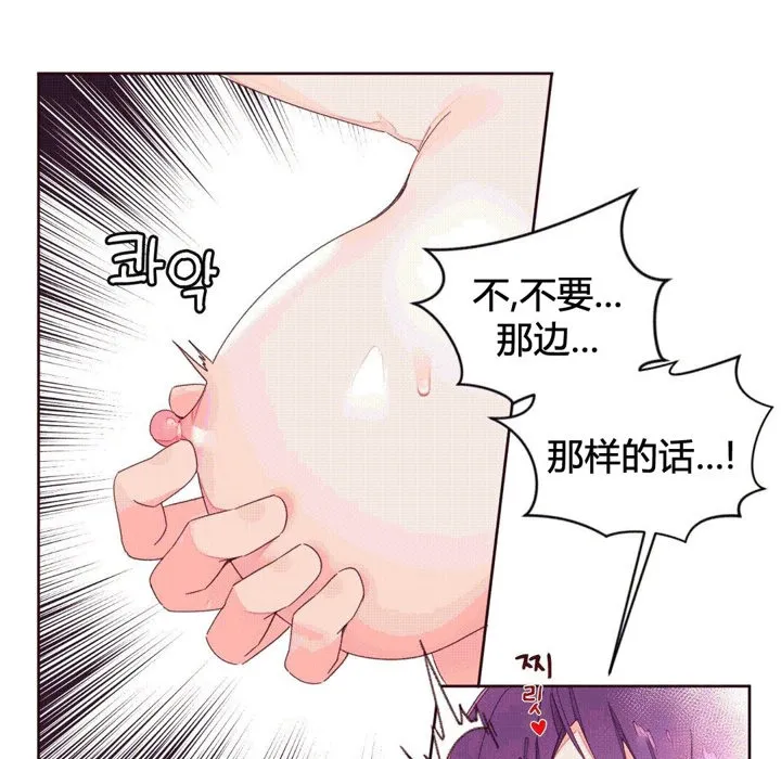 秘香第42話