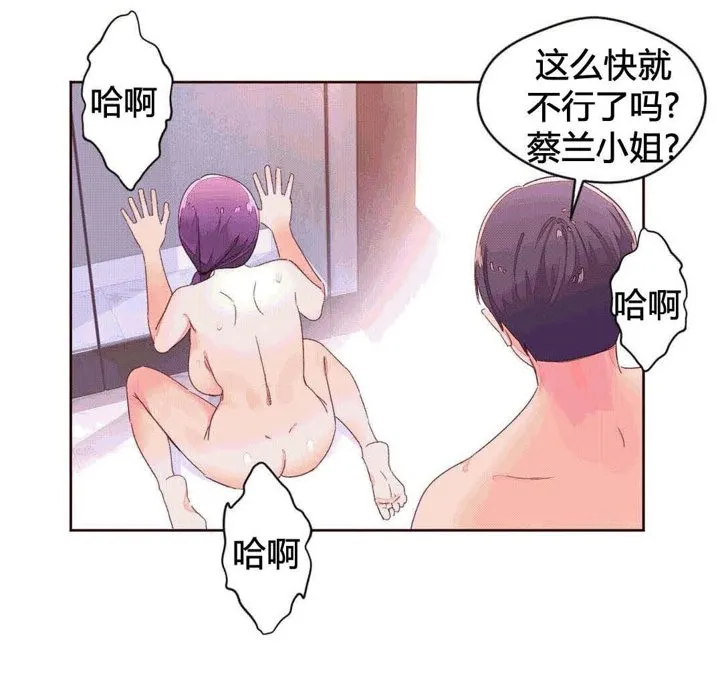 秘香第42話