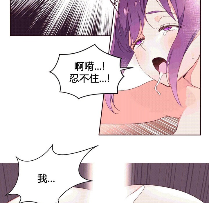 秘香第42话
