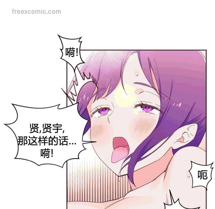 秘香第42话
