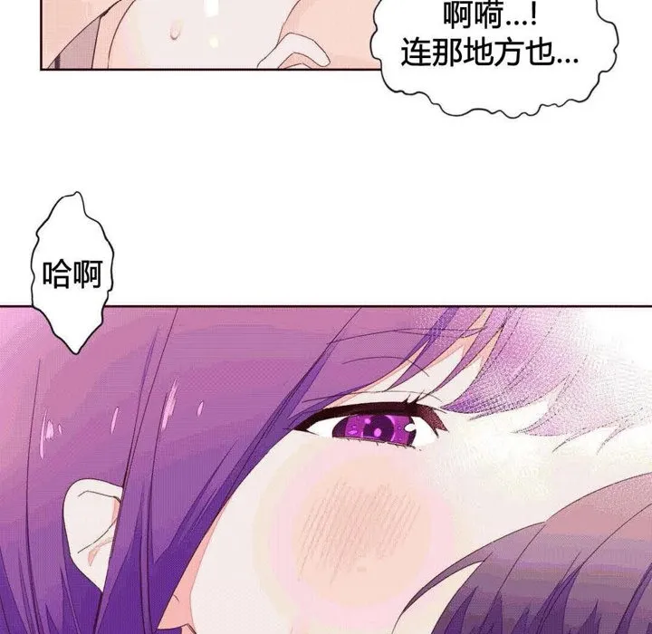 秘香第42話