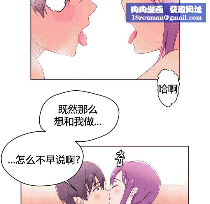 秘香第42话