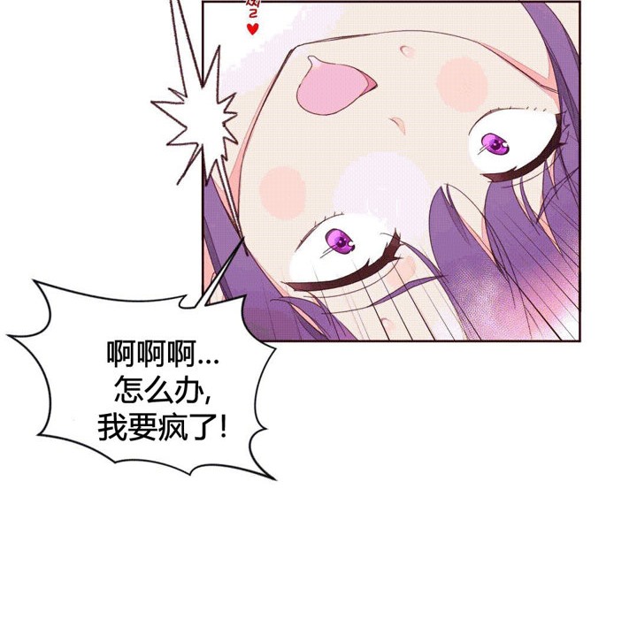 秘香第42话