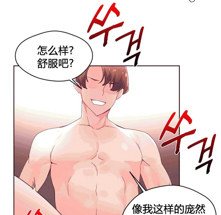 秘香第42话