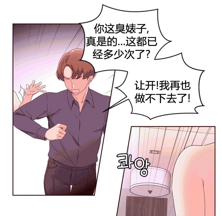 秘香第42话