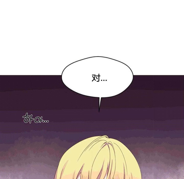 秘香第42话