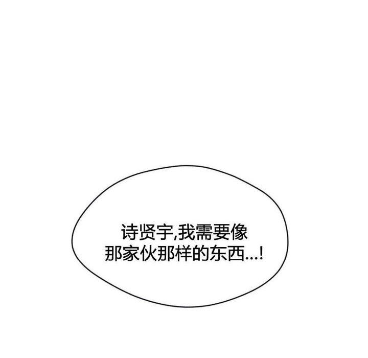 秘香第42话