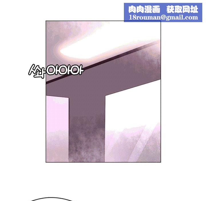 秘香第43话