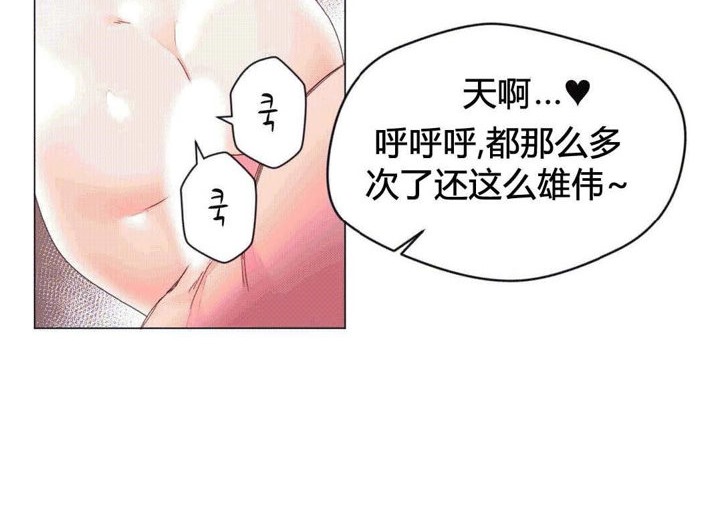 秘香第43话