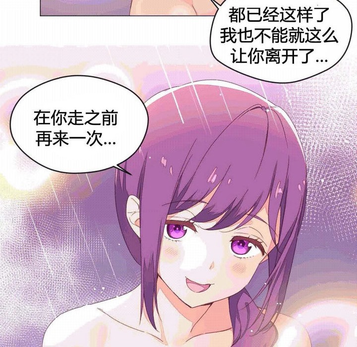 秘香第43话