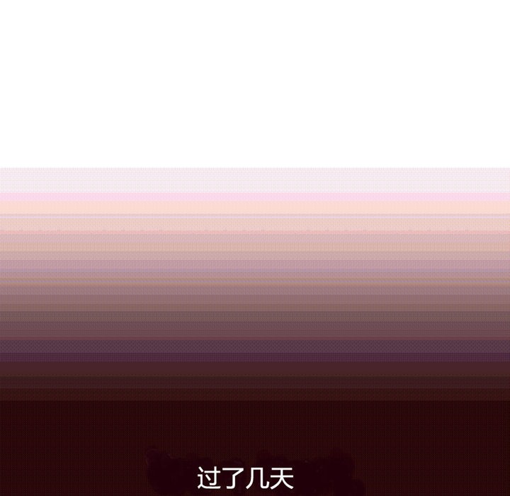 秘香第43話