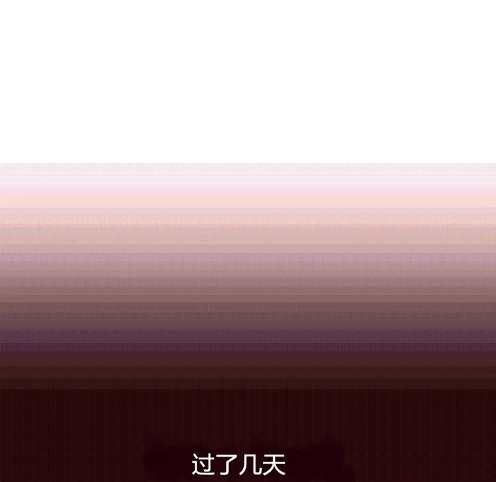 秘香第43話