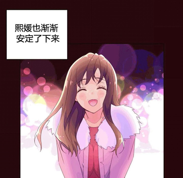 秘香第43話