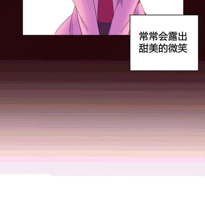 秘香第43話