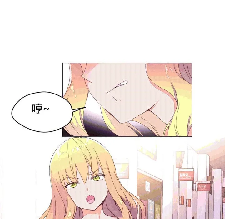 秘香第43話