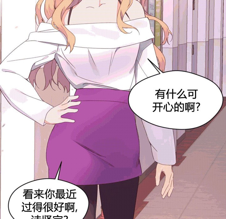 秘香第43话