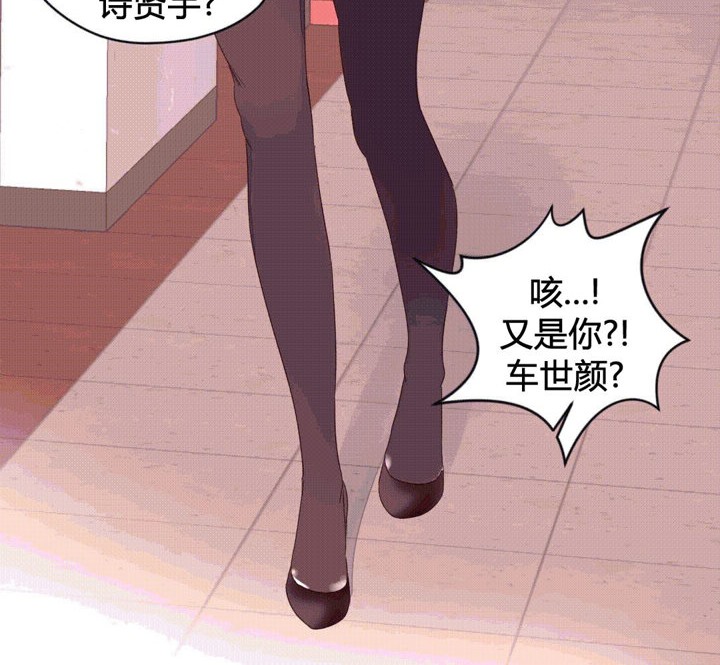秘香第43话