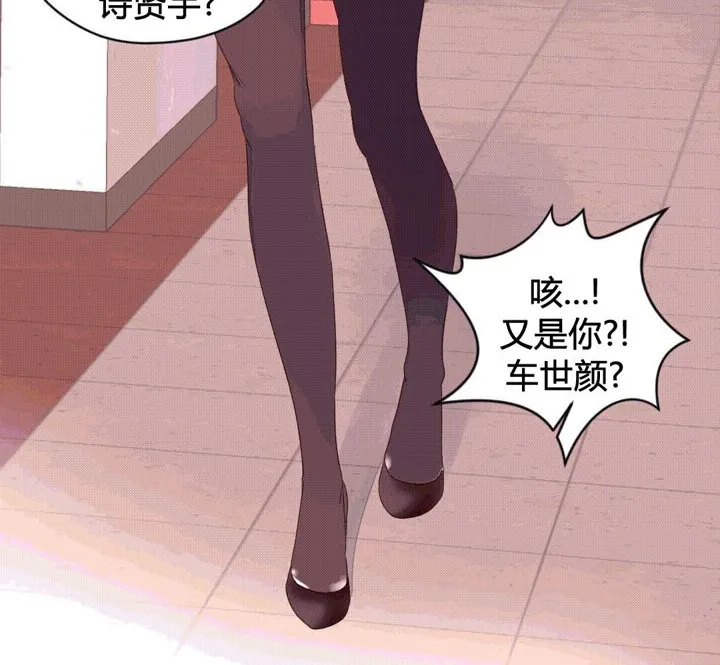 秘香第43話