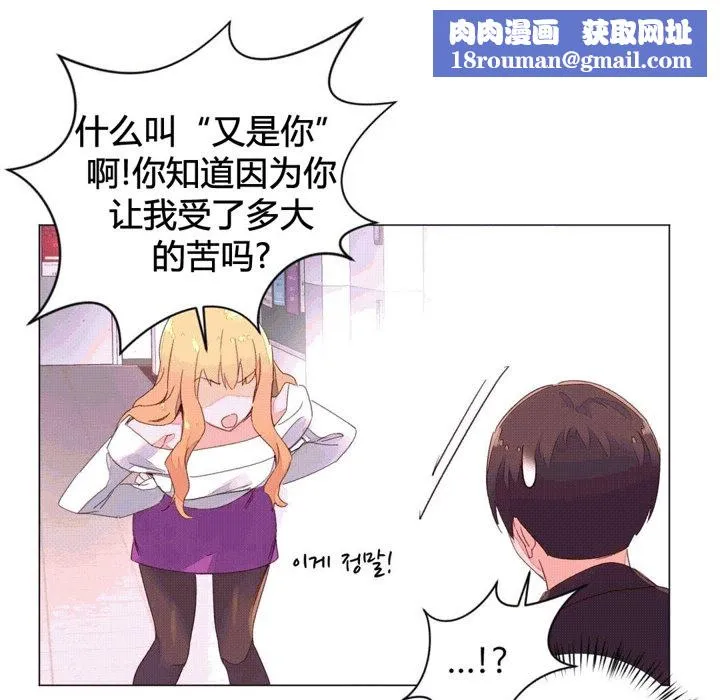秘香第43話