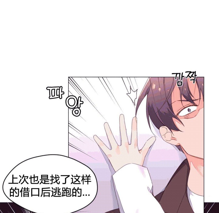 秘香第43话