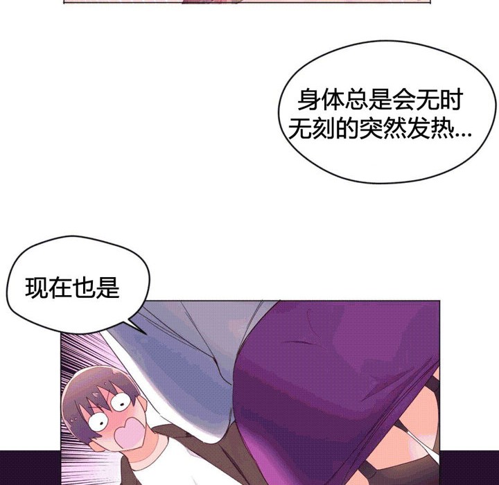 秘香第43话