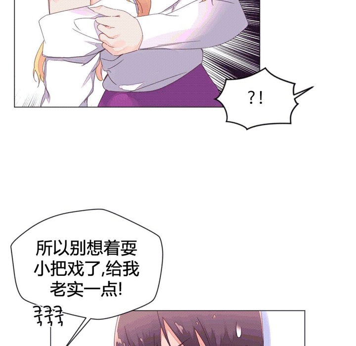 秘香第43话