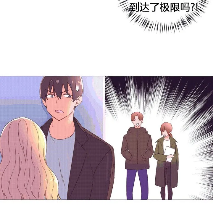 秘香第43話