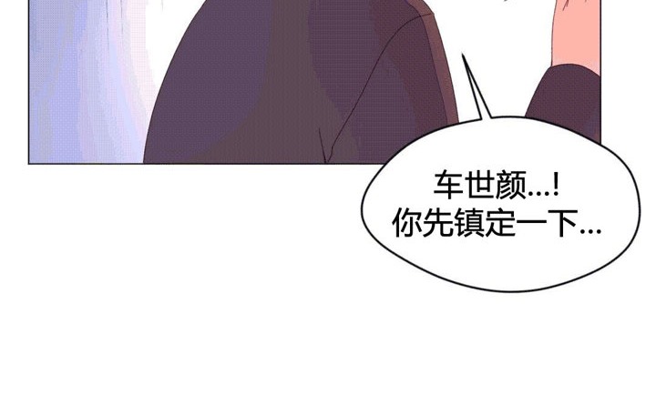 秘香第43话