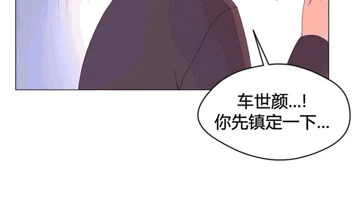 秘香第43話