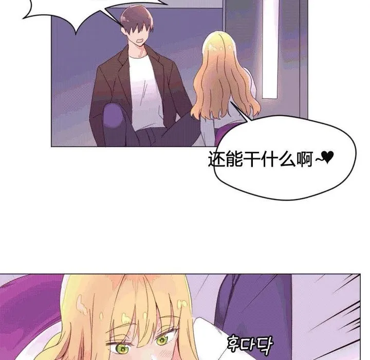 秘香第43話
