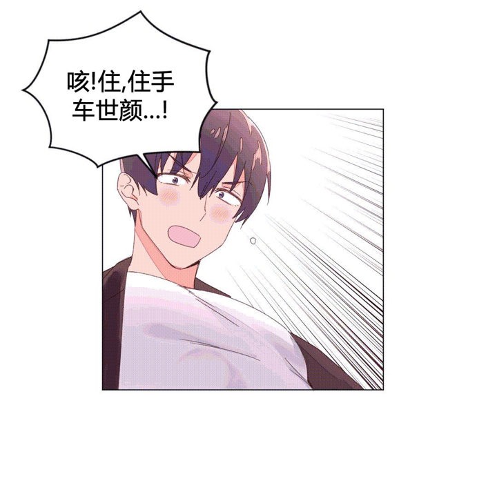 秘香第43话