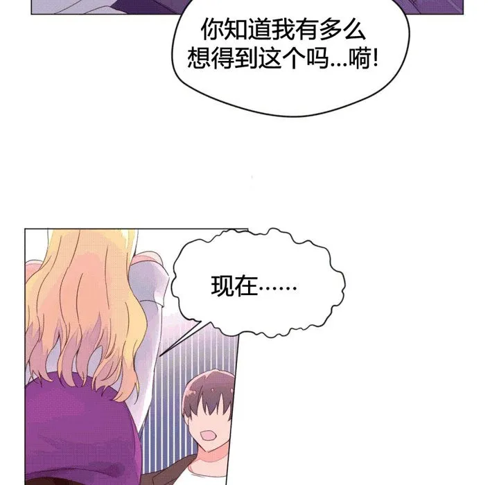 秘香第43話