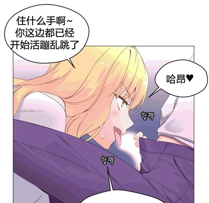 秘香第43话
